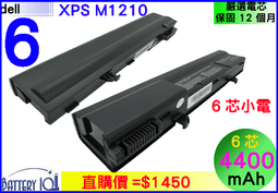 103565大容量聚合物3.7v故事機可重復充電3000毫安4.2V電芯 歷史價格詳細信息