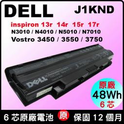 原廠DELL OptiPlex 9020 3050 7050 3020 3060 5050 3070 3080 充電器 歷史價格詳細信息