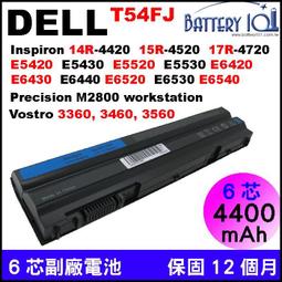 DELL N3X1D 電池 適用戴爾 N4720,N5520,N5720,N7420,N7520,N7720,E5420 歷史價格詳細信息