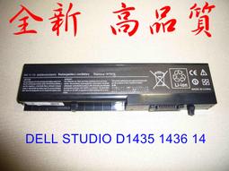 全新 DELL STADIO 14Z 1450 1470 1457 1458中文繁體背光鍵盤 歷史價格詳細信息