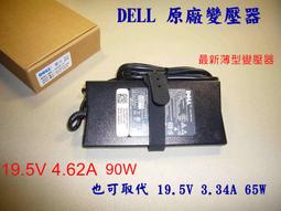 ☆TIGER☆全新DELL Latitude D620 D630  Precision M2300 9 Cell 高容量鋰電池 歷史價格詳細信息