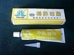 天目704 703 705 706硅橡膠強力防水硅膠軟性RTV膠電路板絕緣膠701 708 硅酮導熱 175-00765 歷史價格詳細信息