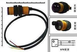E18-D80NK 光電感測器 漫反射式紅外光電開關 避障感測器模組 A20 [369272] 歷史價格詳細信息