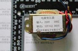 30W輸出雙5.6V 16V純銅線足功率低頻環形電源變壓器外包黑色 歷史價格詳細信息