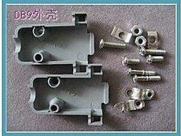 （5個一拍）DB15殼子 塑膠殼子   [135805-032] 價格比較,價格查詢,歷史價格詳細信息