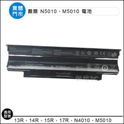 【新莊3C】原裝 電池ACER AP13B3K AP13B8K V7-582PG V5-473PG 全新 歷史價格詳細信息