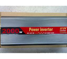 車載逆變器 200W USB 12V轉110V電源轉換器插座 PD車充 超級快充USB電源轉換器 歷史價格詳細信息