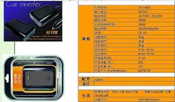 車載逆變器 200W USB 12V轉110V電源轉換器插座 PD車充 超級快充USB電源轉換器 歷史價格詳細信息
