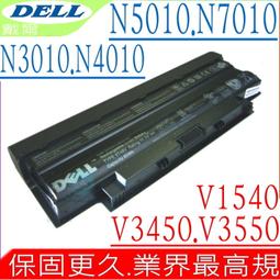 適用DELL戴爾N4010 N5010 N5110 N4050 N4110 J1KND筆記本電池15【六個月質保】 歷史價格詳細信息