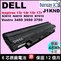 Dell Vostro V13電池 V130 T1G6P CN-0449TX 0NTG4J PRW6G 0NTG4J 歷史價格詳細信息