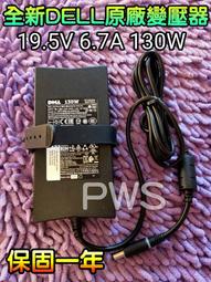 ☆【全新 DELL 原廠 變壓器 19.5V 3.34 4.62A 65W 90W】☆台北面交現貨PA-10 PA-12 歷史價格詳細信息