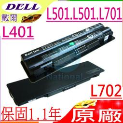 Dell XPS 15 ( L521X ) Intel Core i7-3632QM 15.6吋筆記型電腦 歷史價格詳細信息