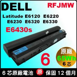 DELL E6420.E6320原廠英文背光鍵盤 歷史價格詳細信息