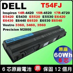 Dell 原廠 N743D 0N743D FTLX8571D3BCL 10Gb SFP-10G-SR 歷史價格詳細信息