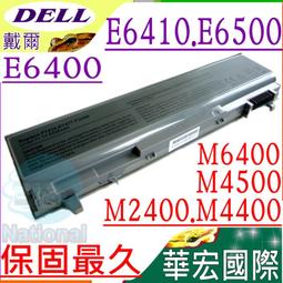 Dell 電池 戴爾 Latitude E5400 E5410 E5500 E5510 KM742 KM752 KM760 KM769 KM970 MT186 MT193 MT196 MT332 P858D【電池101】PP32L 歷史價格詳細信息