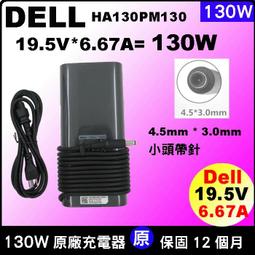 戴爾DELL XPS15-9530 15吋筆電i7-13700H/16G/1TBSSD/RTX4050/W11P 歷史價格詳細信息