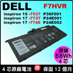 原廠電池Dell Inspiron17R (5721 5737) MR90Y PVJ7J P40F XCMRD台灣發貨 歷史價格詳細信息