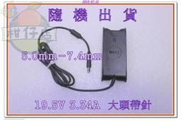 含稅 DELL intel X540 10Gb 2阜 R730 099GTM 二手良品 小江~柑仔店 歷史價格詳細信息