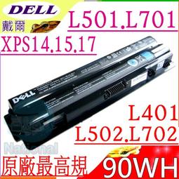 適用戴爾XPS L421X XPS 14Z C1JKH 4RXFK 筆記本電腦電池 歷史價格詳細信息