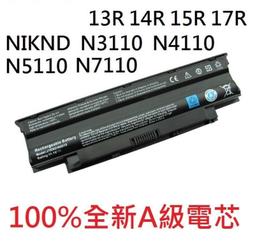 DELL 高品質 6芯 電池 VOSTRO 1550 2420 2520 3450 3550 3550N 3555 現貨 歷史價格詳細信息