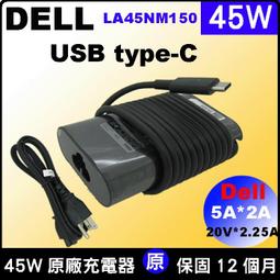 原廠DELL OptiPlex 9020 3050 7050 3020 3060 5050 3070 3080 充電器 歷史價格詳細信息