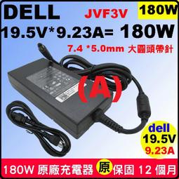 原廠DELL OptiPlex 9020 3050 7050 3020 3060 5050 3070 3080 充電器 歷史價格詳細信息