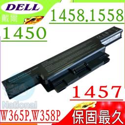 DELL 電池-戴爾 TM9HP Latitude 13 7350,E7350,J84W0 0FRVYX,0J84W0,8K1VJ,FRVYX 歷史價格詳細信息