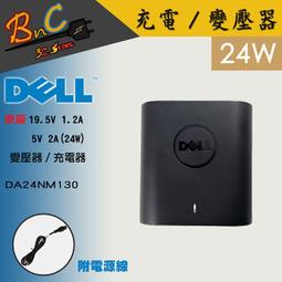 DELL原廠 全新庫存出清 筆電用 溥型9.5MM 內接式DVD燒光碟機 SATA介面 E6510 E6410 歷史價格詳細信息