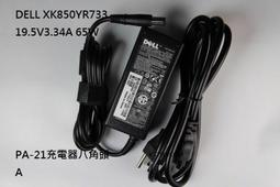 戴爾/DELL Inspiron 5502 5402 5509主板 19861-1 交換 i5-i7 歷史價格詳細信息