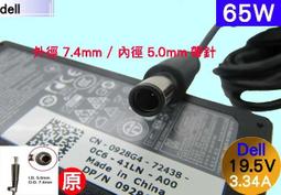 原廠DELL OptiPlex 9020 3050 7050 3020 3060 5050 3070 3080 充電器 歷史價格詳細信息