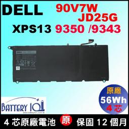 DELL 原廠拆機 550W 電源 D550E-S0 Power R420 R320 R620 R720含稅 歷史價格詳細信息