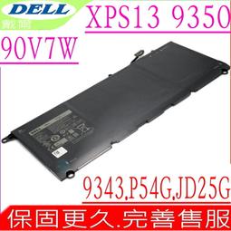 戴爾 Dell XPS 13 9350 主機板短路 無法正常開關機 電源無畫面 斷電 進水 歷史價格詳細信息