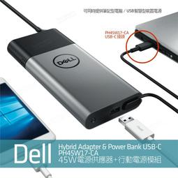 預購DELL U2720Q/QM (U2718Q改版) 4K HDR IPS面板 99.9％sRGB繪圖型螢幕三/五年保 歷史價格詳細信息