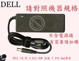 戴爾Dell Latitude E6420 i5-2410M 4G 500G14吋四核商務筆記型電腦 歷史價格詳細信息