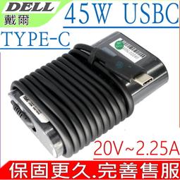 Dell變壓器(圓弧)-戴爾 5V/2A 20V/2.25A 45W OHDCY5 HDCY5 24YNH USB-C 歷史價格詳細信息