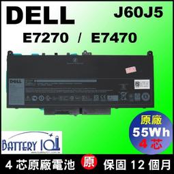 DELL 電池-戴爾 J60J5 Latitude 14 E7270,E7470,F1KTM P26S0001,MC34Y,NJJ2H,PDNM2 歷史價格詳細信息