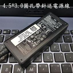 [DELL/14/13/Inspiron/W11H]14-5430-R1708STW(銀/i7-1360P/16G/512G/Win11)【含稅免運.下單前,煩請電聯(留言),(現貨/預排)】 歷史價格詳細信息