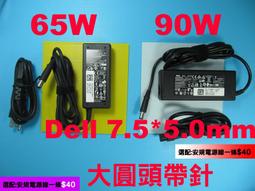原廠3300mAH，鋰聚合物電池,功能正常無膨脹，充放電功能如新品無退化，品相如圖所示，商品內容有詳細說明。 歷史價格詳細信息
