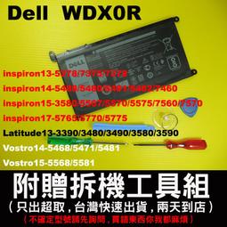WDX0R Dell 電池 原廠 inspiron13-5000 5482 14-7460 WDXOR 價格比較,價格查詢,歷史價格詳細信息