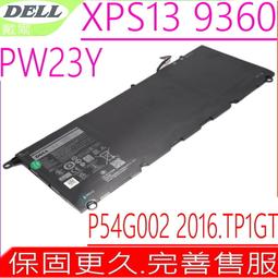戴爾 Dell XPS 13 9360 筆電不開機  電腦卡頓 當機 主機板故障 沒有回應 散熱問題 可詢問 歷史價格詳細信息