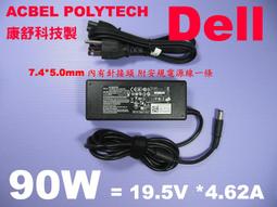 DELL 90W USBC 適用 戴爾 Latitude 5500,5501,5510,5511,5200,5521,7300,7310,7390 2-in 歷史價格詳細信息