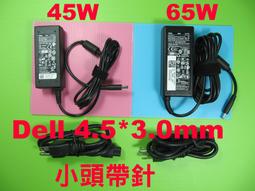 原廠 dell 45W 變壓器 XPS13D-138 XPS13D-148 7558 7568 小圓頭帶針 歷史價格詳細信息
