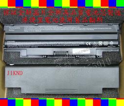 DELL 戴爾 9JM71 電池 7FMXV Latitude 5320 7320 7420 7520 E5320 E7320 歷史價格詳細信息
