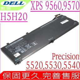 DELL電池-戴爾 15 1535 1557 1558 WU960 MT264 MT276 PW773 WU946 歷史價格詳細信息