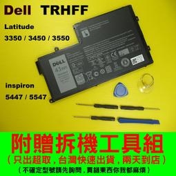 DELL INSPIRON 15-5547 面板破裂更換 附表層玻璃 歷史價格詳細信息