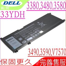 【DELL Latitude 3490 P89G i5-8250U 8G 256G SSD 二手機】文書機 輕薄 14吋 歷史價格詳細信息