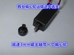 N20微型十字軸塑膠齒輪精密行星減速電機3V-6V美容儀智能鎖小馬達 歷史價格詳細信息