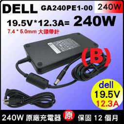 原廠充電器 GameBoy GBA SP 歷史價格詳細信息