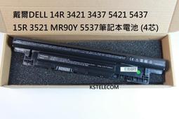 戴爾 14R 15R 3421 5421 5437 3521 5537 XCMRD筆記本電池MR90Y 歷史價格詳細信息
