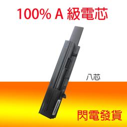 【全新DELL VOSTRO 3300 V3300 V3350 8CELL原廠電池】GRNX5 歷史價格詳細信息